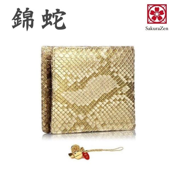 ダイヤモンド パイソン 黄金 錦蛇 ニシキヘビ 本革 二つ折り 財布 金運 アップ レザー 日本製 ...