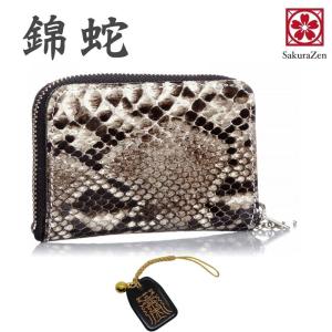 寅壱 財布 9800-926 刺子 小銭入れ 大 : ワークショップタマイ - 通販