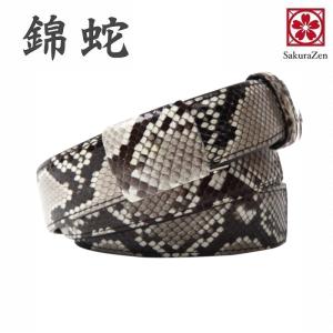 ベルト 錦蛇 ダイヤモンド パイソン 包み バックル 本 蛇革 皮革 メンズ エキゾチック レザー 日本製の商品画像