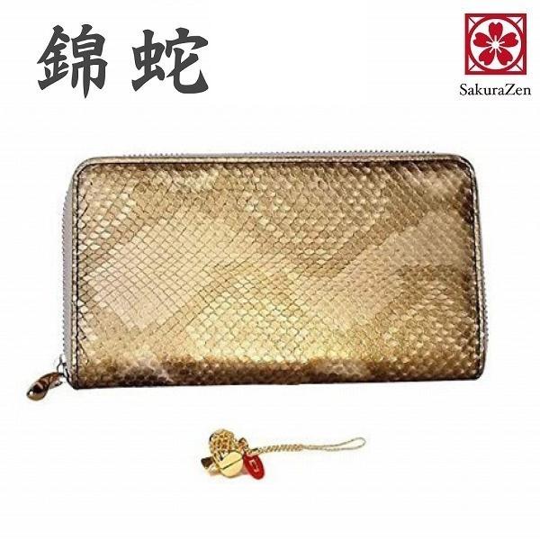 パイソン 黄金 錦蛇 ニシキヘビ ラウンド 財布 金運 アップ 蛇革 牛革 コンビ (打ち出の小槌)