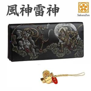 風水 皇帝龍 本革 長財布 日本製 本金箔押し 龍 牛革 金運 財布 金運