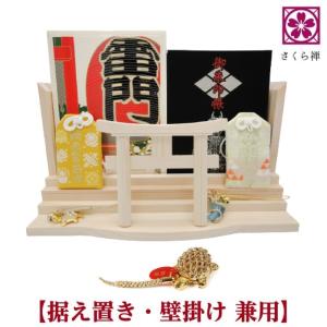御神幕 巴紋 40号(120×29)H印神具神棚祭壇用幕紫色 : ハセガワ仏壇