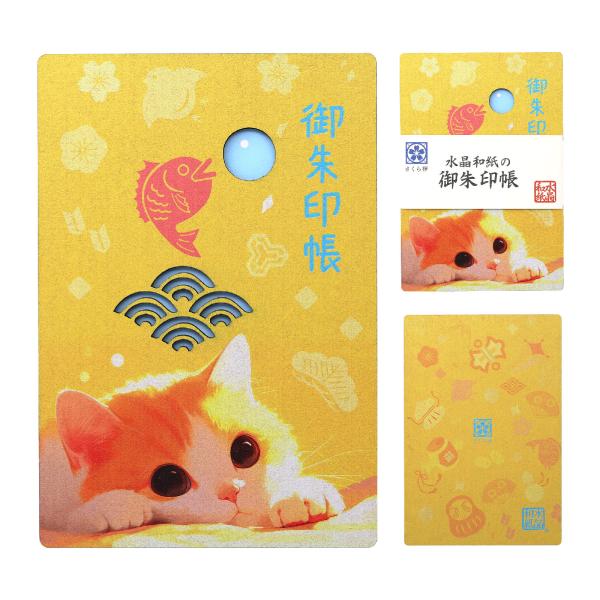 [ 水晶和紙 ] 御朱印帳 木製表紙 ご朱印帳 水晶和紙 朱印帳 【 厄除招福 水晶 越前和紙 】1...