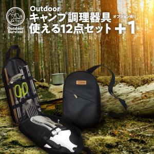 武田コーポレーション まな板ナイフセット アウトドア コンパクト