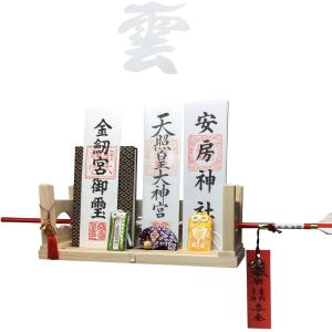 木彫雲 雲2型 (神具) 雲図柄 /神棚_仏具用品_棚板_雲板_空_マンション