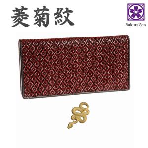 【極美品】印傳屋  長財布 多収納財布 Wallet 菱菊柄 極美品】印傳屋 長財布 多収納財布 Wallet 菱菊柄｜Yahoo!フリマ（旧