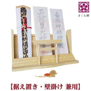 御神幕 巴紋 40号(120×29)H印神具神棚祭壇用幕紫色 : ハセガワ仏壇