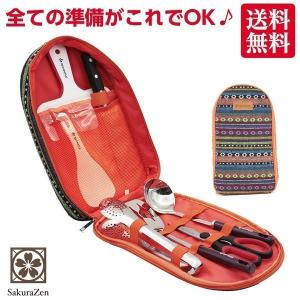 送料無料 SakuraZen バーベキュー 調理器具 BBQ セット キャンプ アウトドア 防災 ９ピース (エスニック)