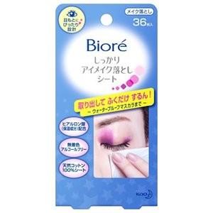 ビオレ しっかりアイメイク落とし 36枚 S 健美通販 サクサクドラッグ 通販 Yahoo ショッピング