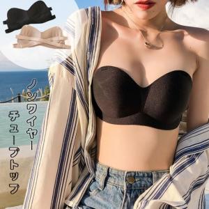 チューブトップ ブラ ずり落ちない チューブブラ ブラトップ 総レース ベアトップ 見せブラ オフショル チューブトップにおススメ ダンス衣装 夏フェス 01 09 0014 Hitpark 通販 Yahoo ショッピング