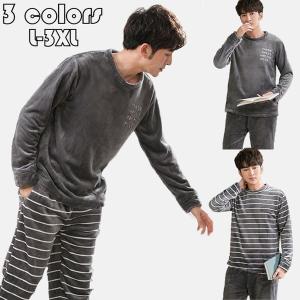 モコモコメンズパジャマの商品一覧 通販 Yahoo ショッピング