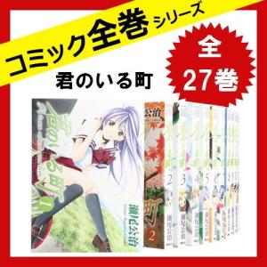 枝葉柚希の商品一覧 通販 Yahoo ショッピング