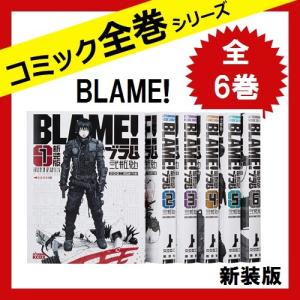 Blame 新装版 全巻の商品一覧 通販 Yahoo ショッピング