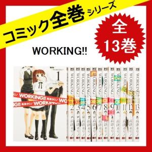 日常 漫画 全巻の商品一覧 通販 Yahoo ショッピング