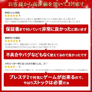 プレステ ps1 メモリーカード プレイステー...の詳細画像3