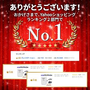 プレステ ps1 メモリーカード プレイステー...の詳細画像2