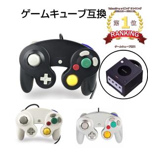 ゲームキューブ GC コントローラー 有線 Wiiゲームキューブ