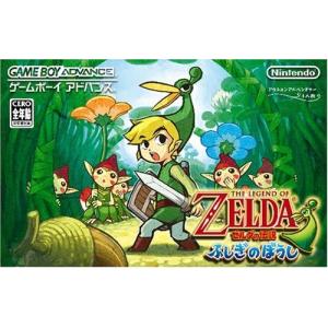ゼルダの伝説 ふしぎのぼうし ゲームボーイアドバンス 任天堂 ソフトのみ
