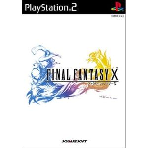 ファイナルファンタジーX PS2 プレイステーション2｜sakusaku3939