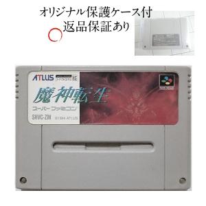 魔神転生 スーパーファミコン ソフトのみ 