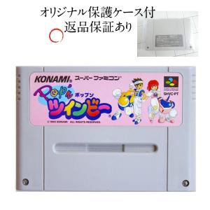 Pop'n ツインビー スーパーファミコン ソフトのみ