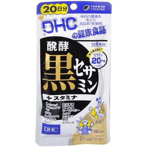 DHC 醗酵黒セサミン+スタミナ 20日分 120粒