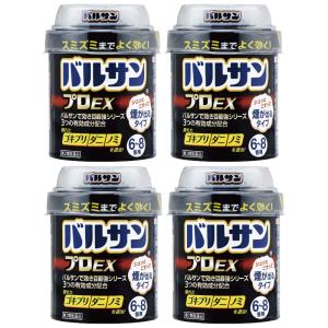 【第2類医薬品】【レック】バルサンプロEX 20g (6-8畳用) [4個セット]｜サクサクドラッグ