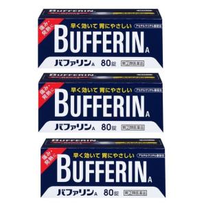 【第(2)類医薬品】【ライオン】バファリンA 80錠  3個セット