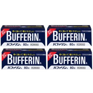 【第(2)類医薬品】【ライオン】バファリンA 80錠  4個セット