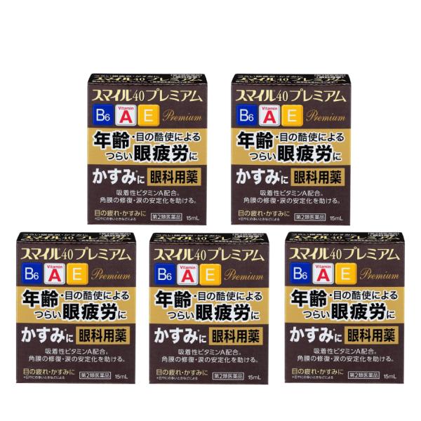 【第2類医薬品】スマイル40 プレミアム 15ml [5個セット]