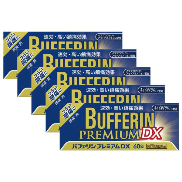 【第(2)類医薬品】バファリンプレミアムDX 60錠[5個セット]　セルフメディケーション税制対象