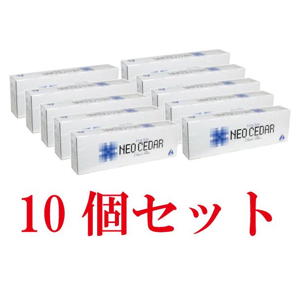 ネオシーダー NEO CEDAR  20本入×10箱×10(10カートン)【第(2)類医薬品】