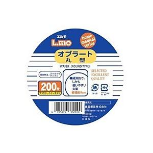 日進医療器エルモ オブラート 丸型 200枚入