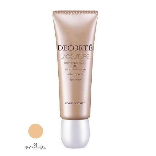 コスメデコルテ ラクチュール カバリング ベース BB N  01ライトベージュ 30g