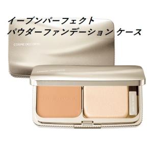 コスメデコルテ イーブンパーフェクト パウダーファンデーション ケース