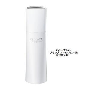 DECORTE（デコルテ） コスメデコルテ リフトディメンション エバー