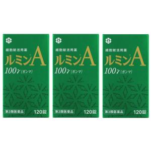 錠剤ルミンＡ−１００γ 120錠 3個セット【第三類医薬品】【日邦薬品工業】 