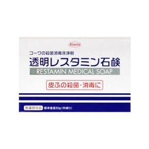 興和新薬 透明レスタミン石鹸 80g 医薬部外品