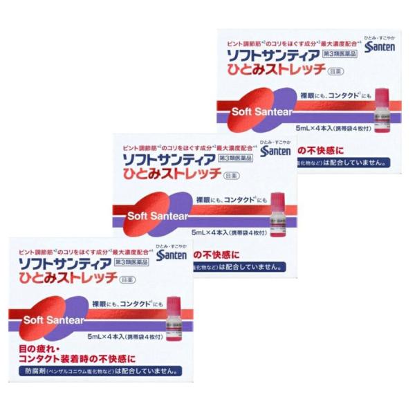 ソフトサンティアひとみストレッチ 5mL×4本入[3個セット] 【第3類医薬品】【 参天製薬 】
