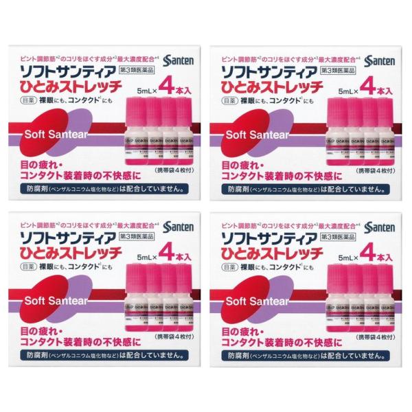 ソフトサンティアひとみストレッチ 5ml×4本入[4個セット] 【第3類医薬品】【参天製薬】