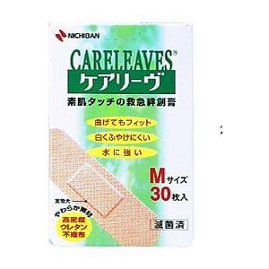 ニューアイリタン PLUS 330粒 : サクサクドラッグ - 通販 - Yahoo