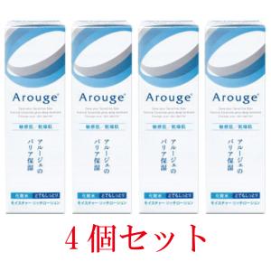 アルージェ スキントラブルケア リキッド 35ml✖︎6個セット