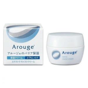 Arouge（アルージェ） エクストラ モイストクリーム(とてもしっとり