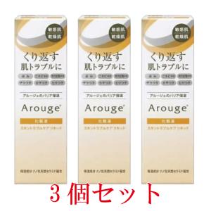 Arouge アルージェ ウォータリーシーリングマスク 35g×3個 Arouge アルージェ ウォータリーシーリングマスク 35g(保湿