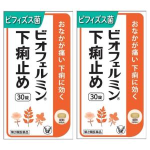 キャベジンコーワ 【第2類医薬品】キャベジンコーワαプラス 300錠 [10