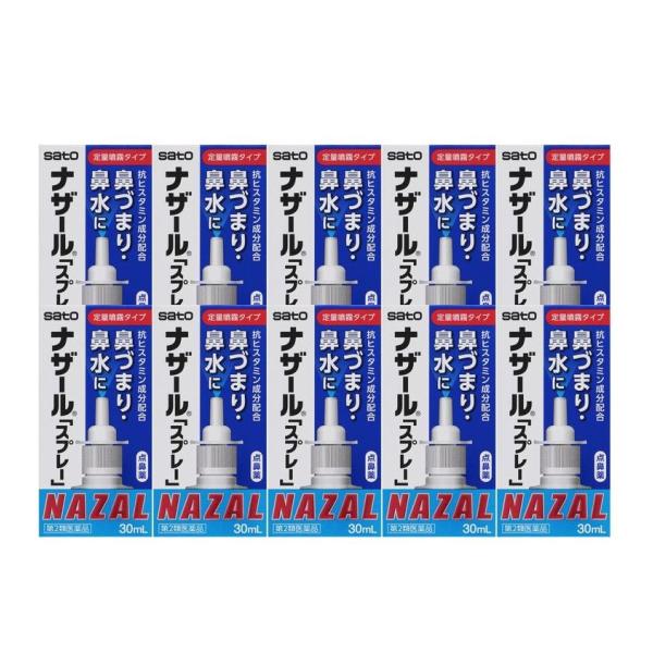 ナザール スプレー ポンプ 30ml [10個セット](セルフメディケーション税制対象)