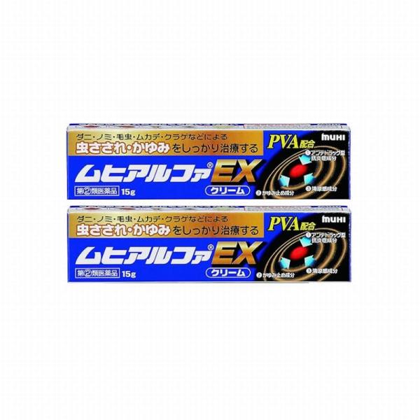 【第(2)類医薬品】【池田模範堂】ムヒアルファEX 15g [2個セット]