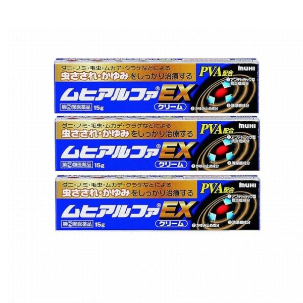 【第(2)類医薬品】【池田模範堂】ムヒアルファEX 15g [3個セット]