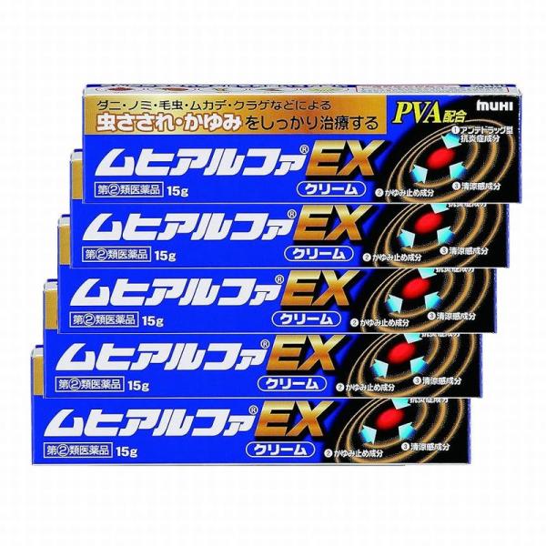 【第(2)類医薬品】【池田模範堂】ムヒアルファEX 15g [5個セット]