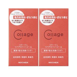 コラージュリペア コラージュリペア ホワイトピール 40g : コスメ